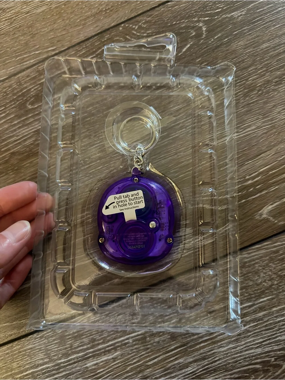 New open box giga pet